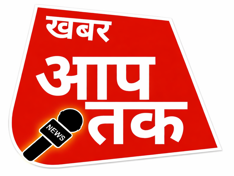 KHABAR AAP TAK